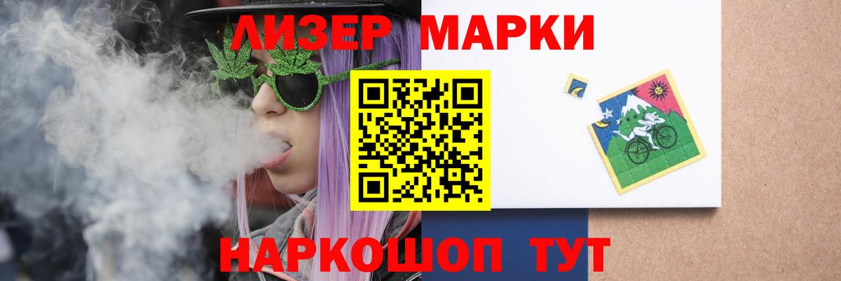 LSD-25 экстази ecstasy  ЛСД экстази  Донецк  Вход с VPN  Лсд 25 экстази ecstasy 
