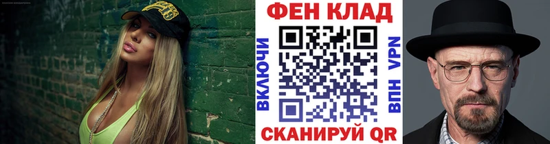 Метамфетамин винт  Донецк 