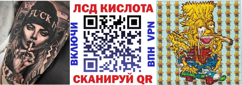 Марки N-bome 1,5мг  нарко площадка наркотические препараты  Донецк  мега зеркало 