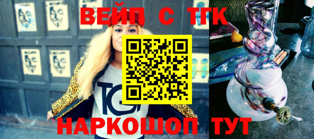Дистиллят ТГК жижа Донецк