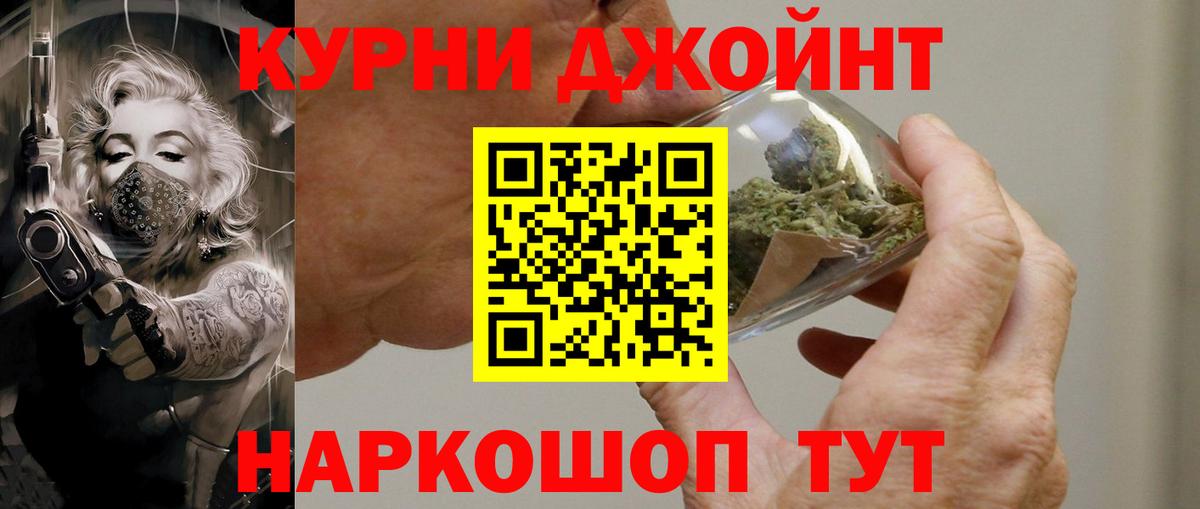 Канабис семена  Бошки марихуана марихуана  Донецк  Бошки Шишки THC 21%  Вход с VPN 